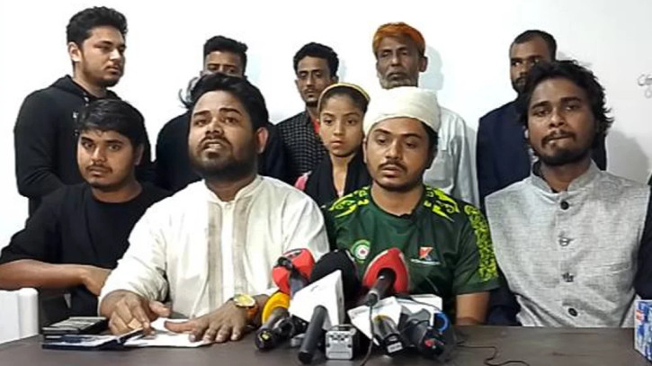 ছবি: সংগৃহীত