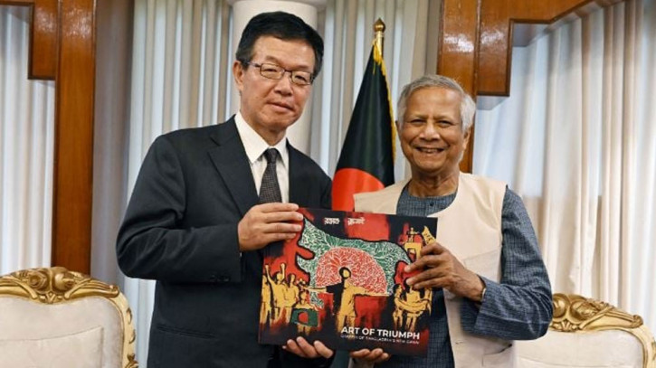 ছবি: সংগৃহীত