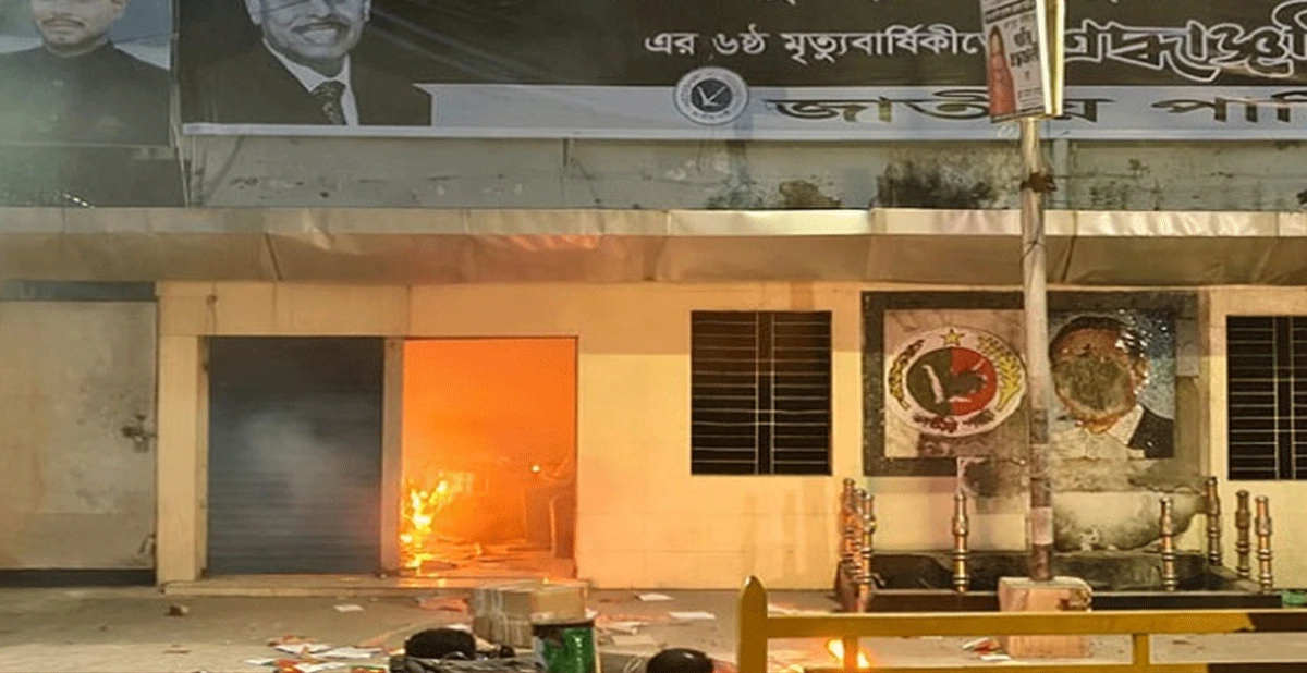 -সংগৃহীত ছবি