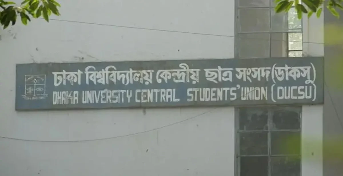 -সংগৃহীত ছবি