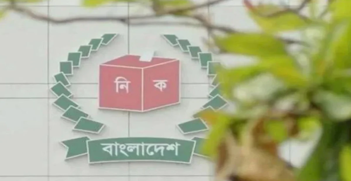 -সংগৃহীত ছবি
