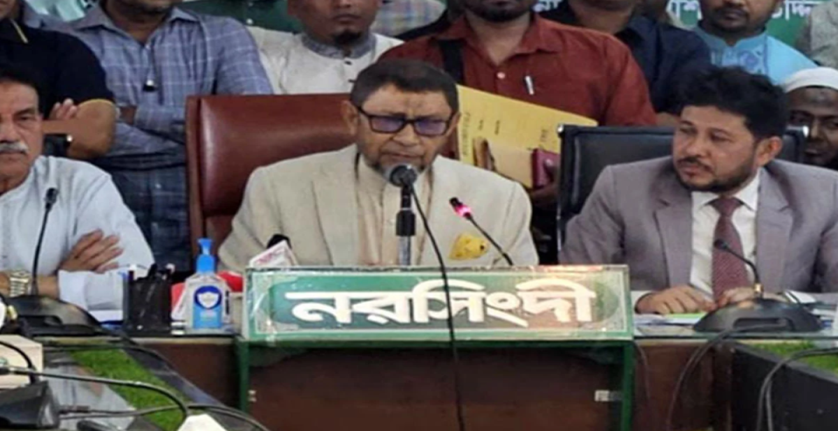 ফাইল ছবি