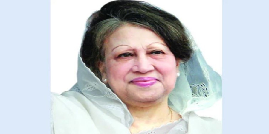 বেগম খালেদা জিয়া