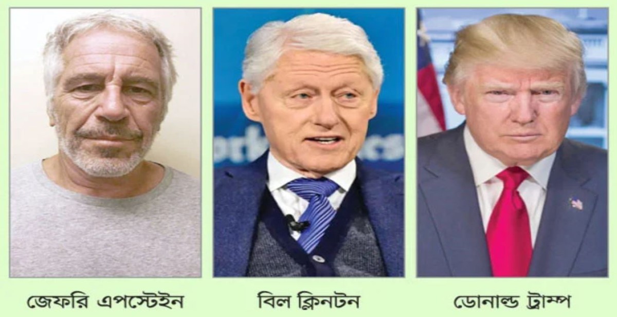 ফাইল ছবি