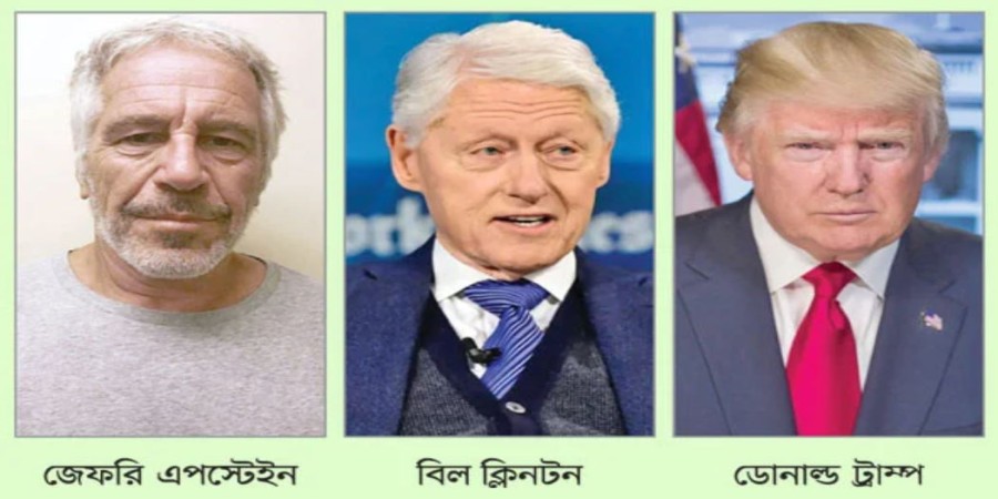 ফাইল ছবি