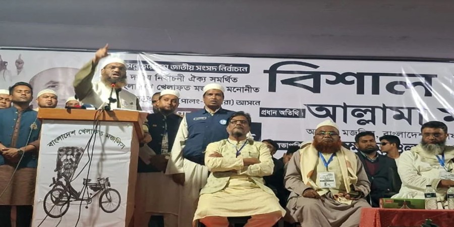 বাংলার বার্তার নিজস্ব ক্যামেরায় ধারণকৃত