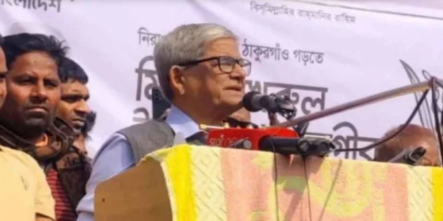 ফাইল ছবি