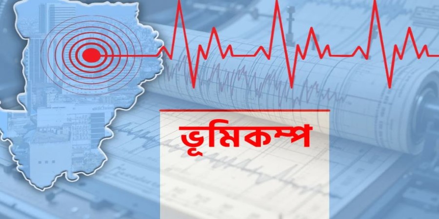 প্রতীকী ছবি