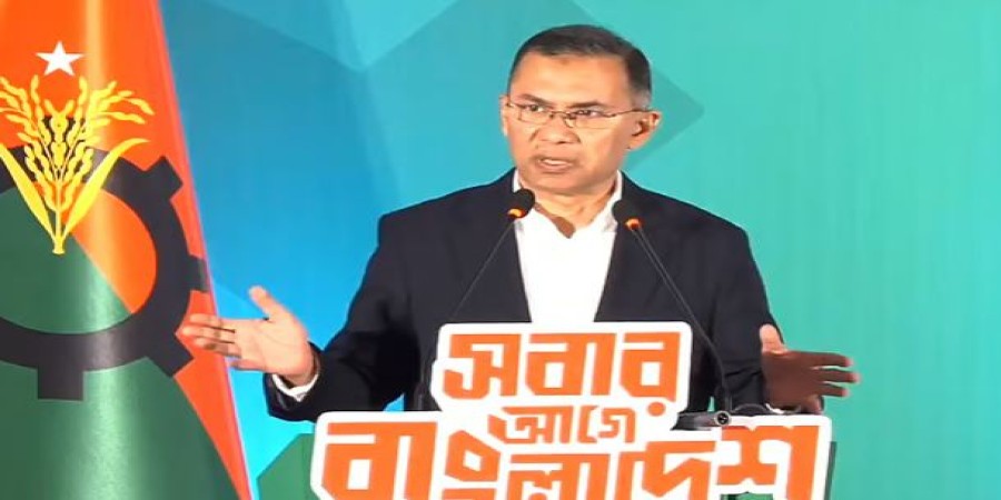 বিএনপির নির্বাচনী ইশতেহার ঘোষণা করছেন দলের চেয়ারম্যান তারেক রহমানছবি: বিএনপির ফেসবুক পেজ