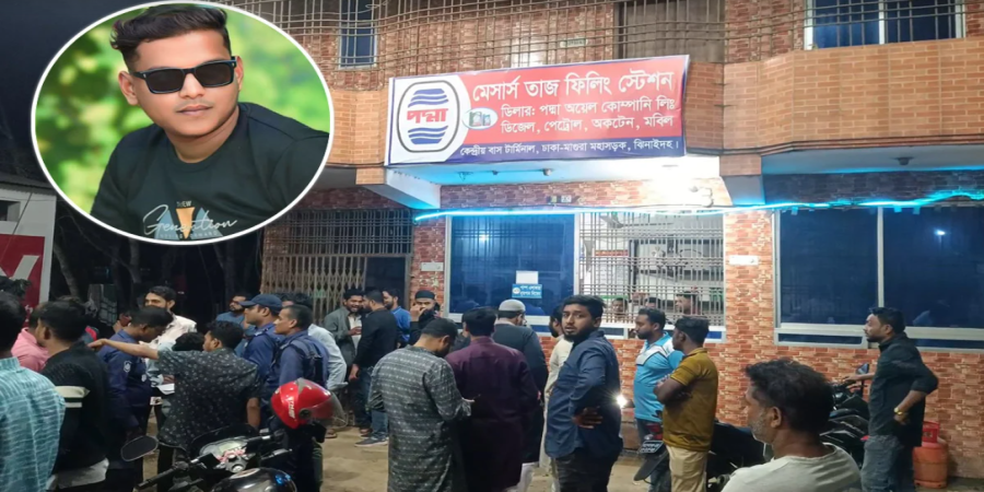 ফাইল ছবি