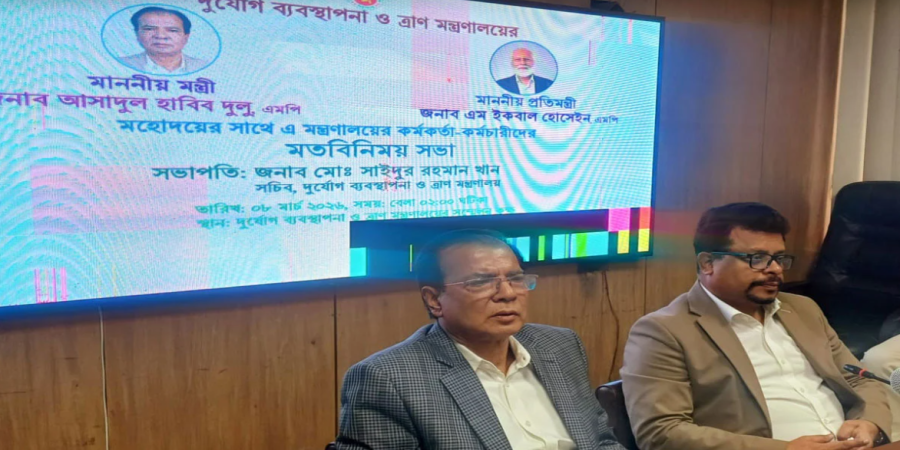 ফাইল ছবি