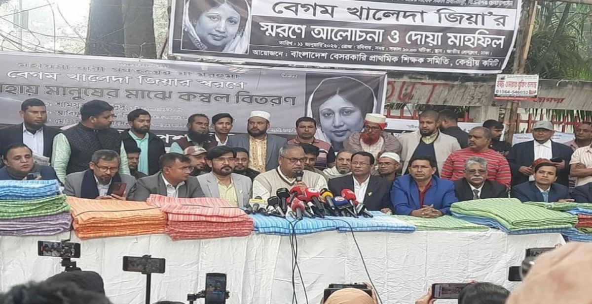 সংগৃহীত ছবি