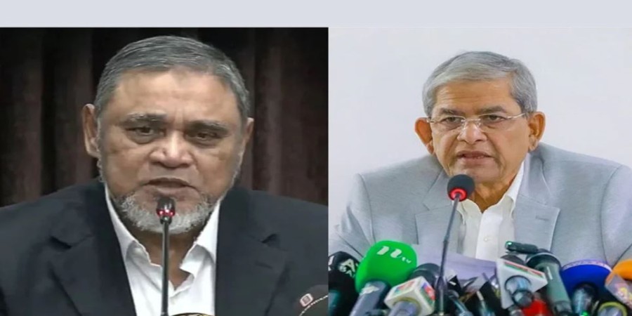 ফাইল ছবি