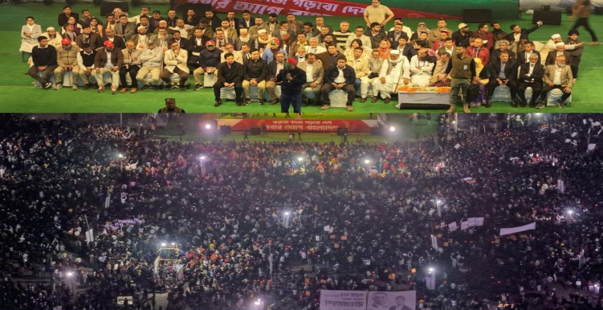 সংগৃহীত ছবি